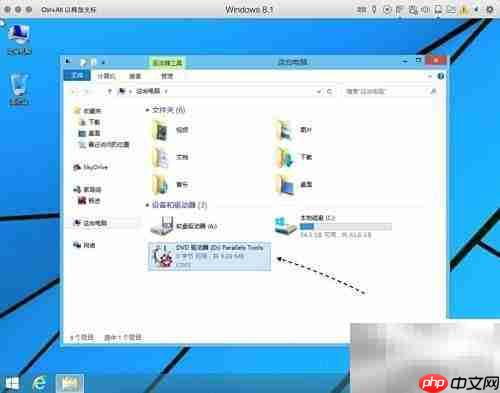 Parallels Desktop驱动安装指南