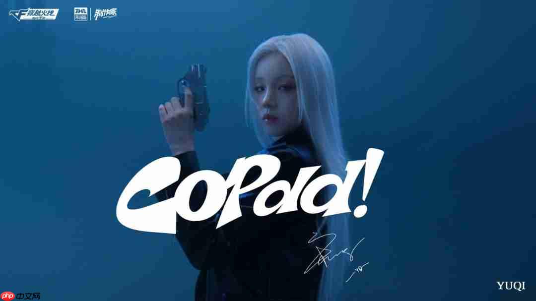 《穿越火线》手游联动宋雨琦MV视频 手势舞超美