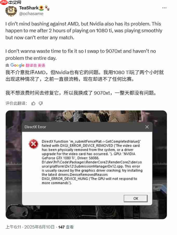 11年前的老显卡GTX 750Ti成功运行《战地6》