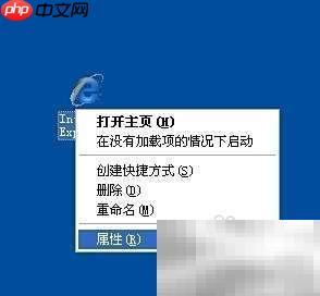 IE8清理浏览历史记录方法