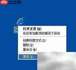 IE8清理浏览历史记录方法