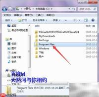 Windows创建桌面快捷方式方法