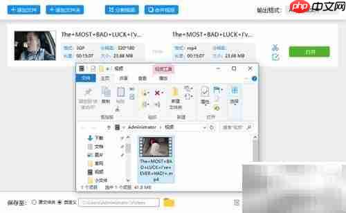 3GP转MP4格式转换方法