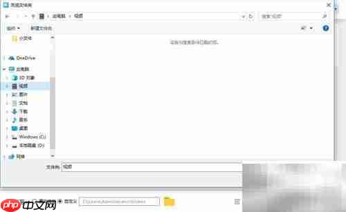 3GP转MP4格式转换方法