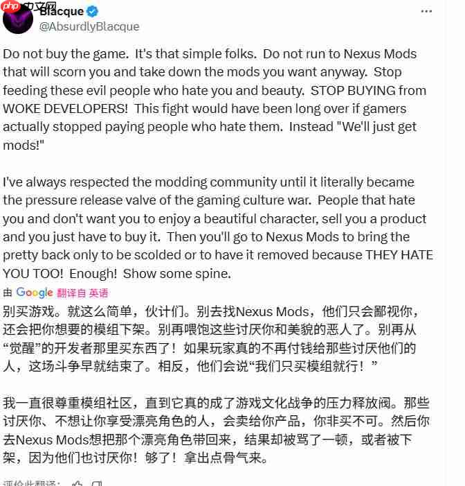 面向现代观众？《鬼武者：剑之道》新预告被吐槽有DEI味