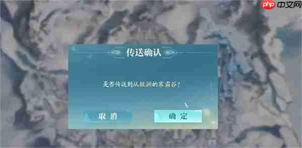 诛仙2冰夷之怒奇遇任务完成方法