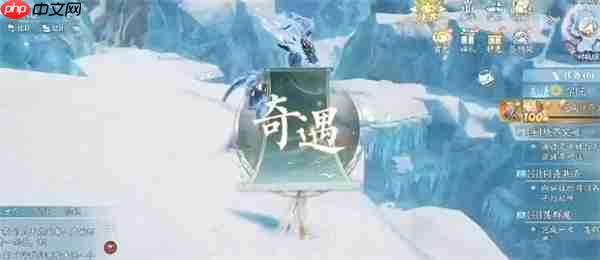 诛仙2冰夷之怒奇遇任务完成方法