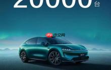 智界新款 8 小时订单突破 20000 台，25 万级市场的鲶鱼来了