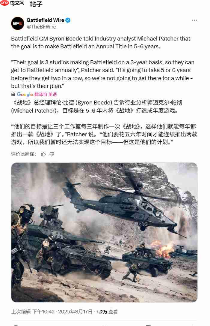 传EA有意在未来让《战地》年货化 每年一部的节奏