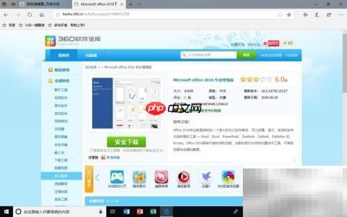 WPS与Office哪个更实用？