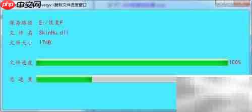 移动硬盘数据错误如何恢复