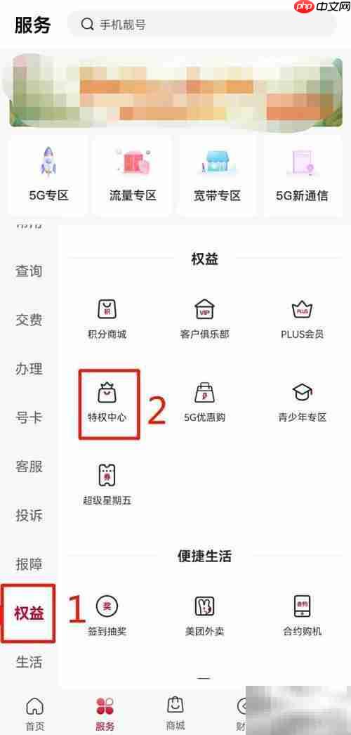 河南联通用户专享PP视频会员优惠购