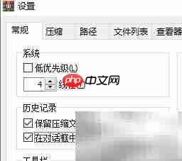 Desktop对话框历史记录保留方法