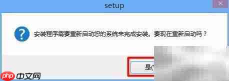 Adobe Reader安装图文指南