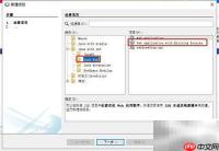 NetBeans导入Java Web项目指南
