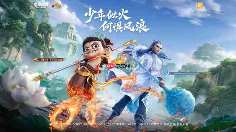 和平精英哪吒之魔童闹海联动神装怎么样 联动神装介绍