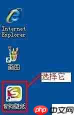 搜狗自动换壁纸