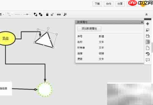 右侧工具条使用指南