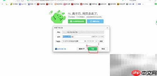 我的世界精灵版下载