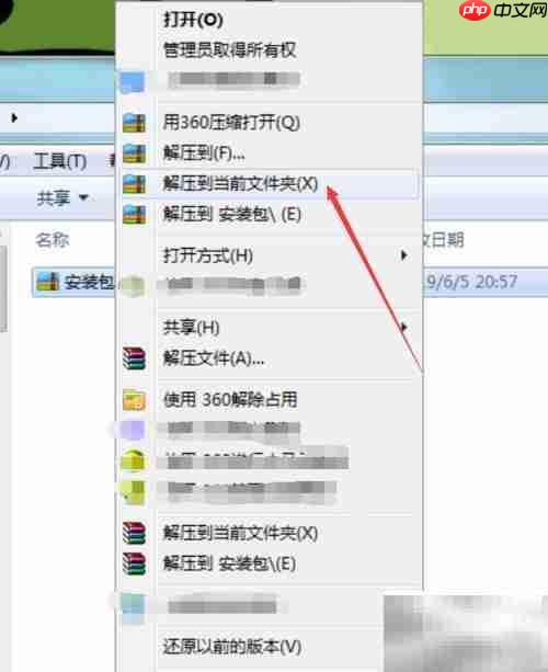 Adobe Illustrator 快速入门