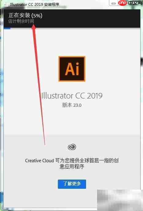 Adobe Illustrator 快速入门