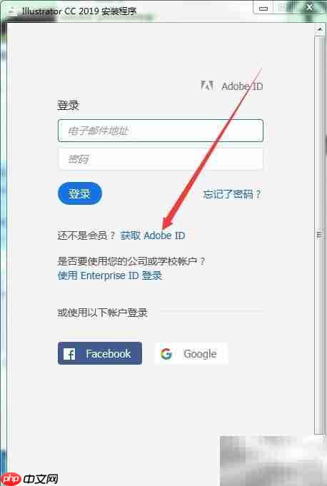 Adobe Illustrator 快速入门