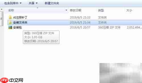 Adobe Illustrator 快速入门