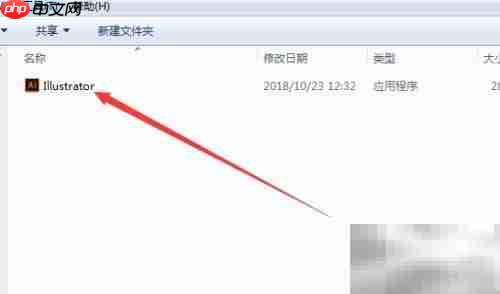 Adobe Illustrator 快速入门