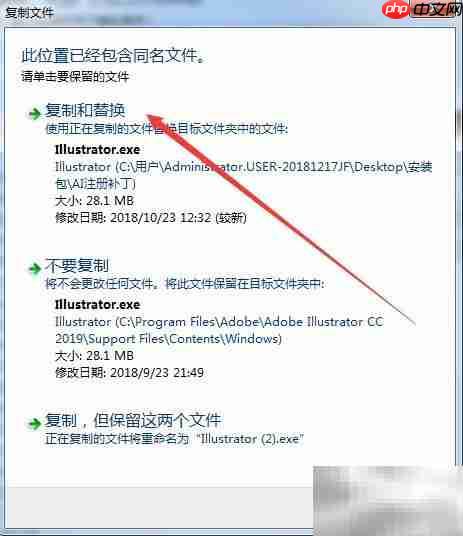 Adobe Illustrator 快速入门