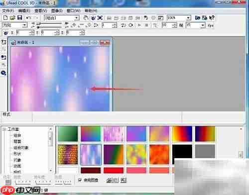 ULEAD Cool 3D背景设置技巧