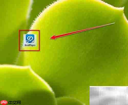 realplayer人声增强技巧