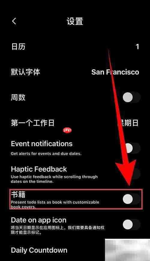 如何打开Vantage书籍