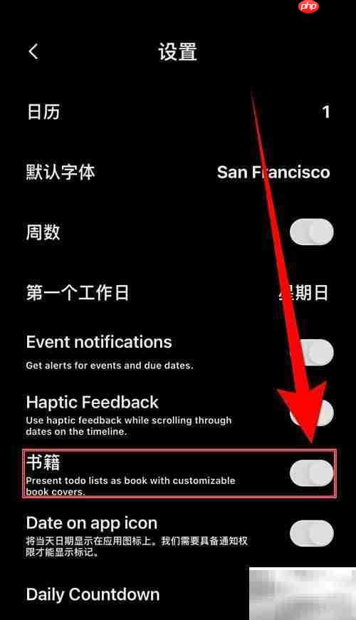 如何打开Vantage书籍