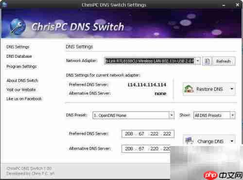 Switch账号区域更改方法