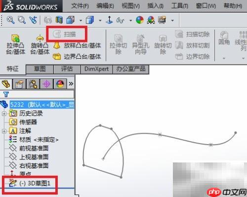 SolidWorks扫描按钮灰色解决