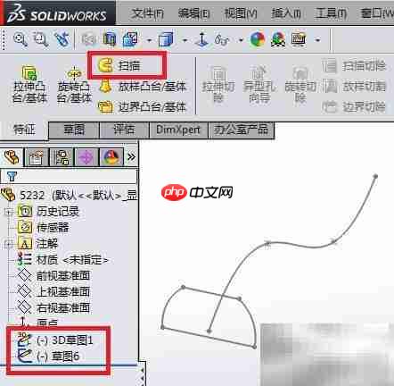 SolidWorks扫描按钮灰色解决