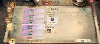 逆水寒本周航海路线推荐 航海贸易一趟50w怎么完成