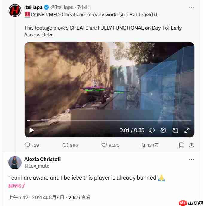 《战地6》B测首日已有透视外挂 制作人:已封号