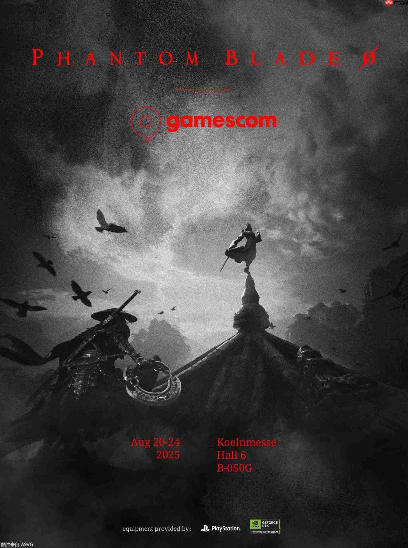 《影之刃零》超大规模展台亮相2025科隆游戏展