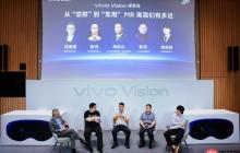 vivo 胡柏山：MR 是家庭机器人走入千家万户的桥梁
