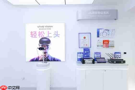 vivo 胡柏山：MR 是家庭机器人走入千家万户的桥梁 