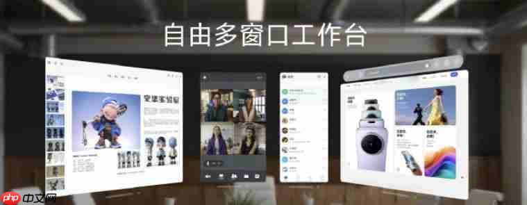 vivo Vision 探索版 MR 头显发布，影像战略全面升级 