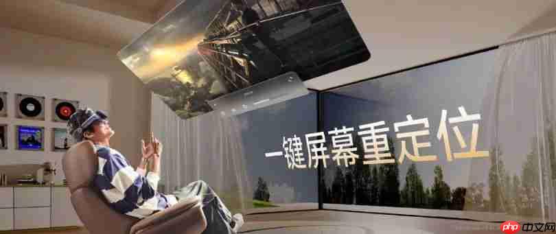 vivo Vision 探索版 MR 头显发布，影像战略全面升级 