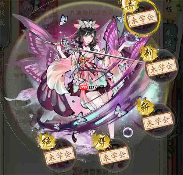 华夏千秋移魂叠毒流玩法搭配分享