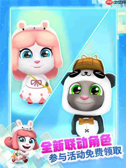 《汤姆猫跑酷》X《迷你世界》重磅联动7月31日梦幻开启!?——迷你乐园,酷跑一夏!