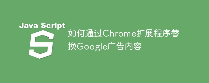 Comment remplacer le contenu Google AD par Chrome Extension