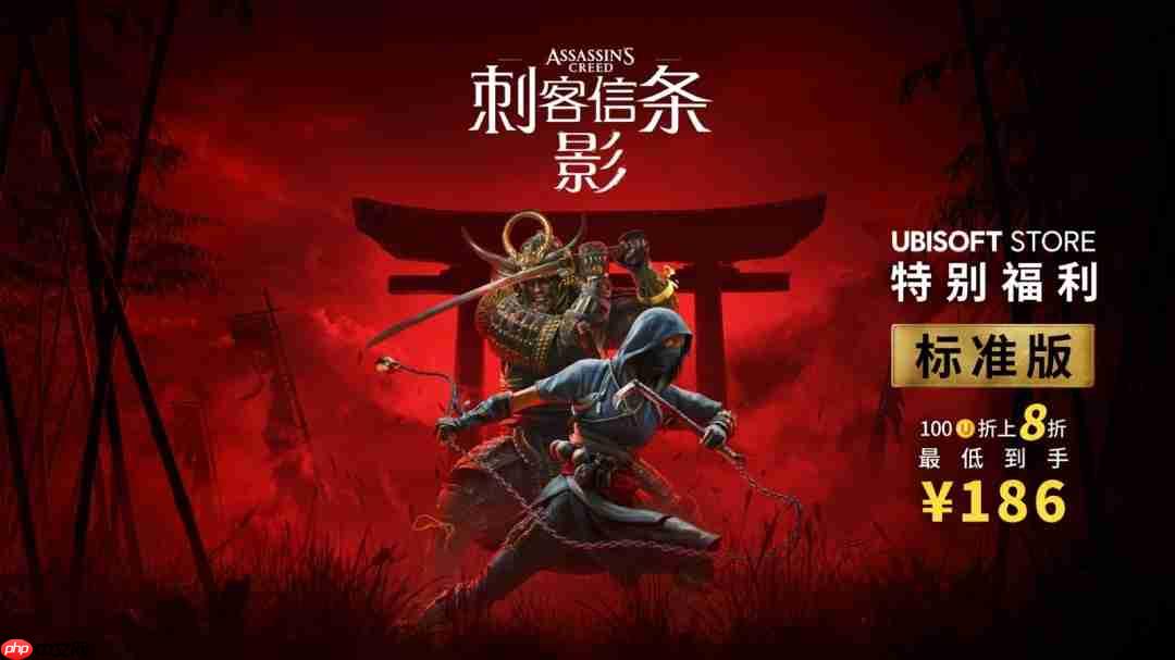 育碧商城“科隆游戏展促销”即刻开启  多款游戏喜迎全新折扣