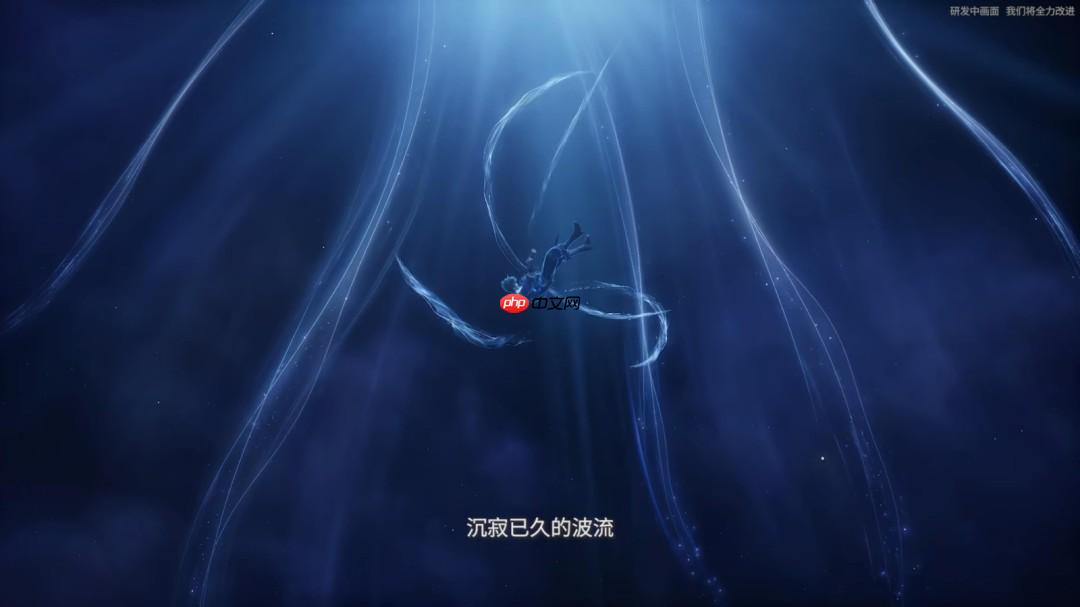 波流苏醒《王者荣耀世界》全新PV和实机演示放出！