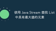 Use Java Stream to find elements with maximum values ??in List