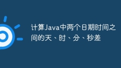 Calculate the difference between days, hours, minutes and seconds between two dates and times in Java